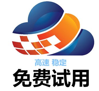 外网代理服务客户端